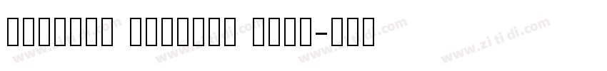 Digital Numbers Font字体转换